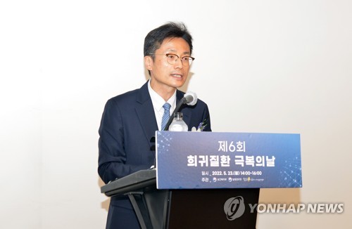 제6회 희귀질환 극복의 날 행사…연구·의료진 표창