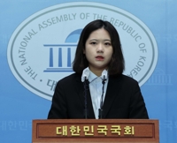박지현, 긴급회견 "정말 많이 잘못했다…한번만 기회달라" 호소