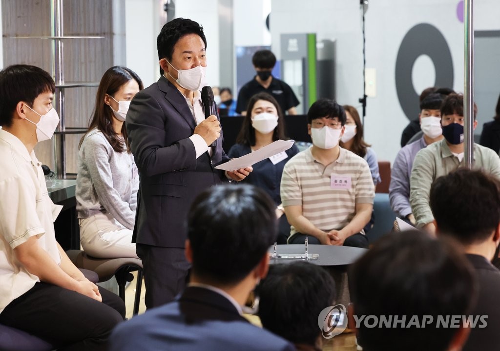 '청년과의 만남, 주거정책의 시작' 간담회에서 발언하는 원희룡 국토교통부 장관