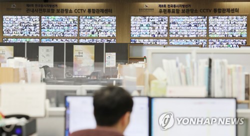 SNS에 투표소 밖 '손가락' 인증샷 가능…투표지 촬영은 금지