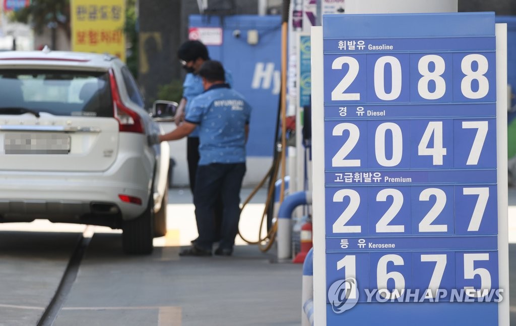 This photo, taken June 1, 2022, shows gas and diesel prices at a filling station in Seoul. (Yonhap)