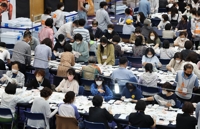 역대 두 번째 낮은 투표율, 잠정치 50.9%