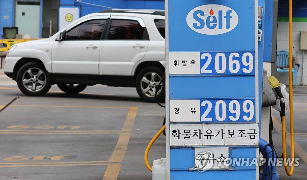 (LEAD) OECD sharply ups 2022 inflation outlook for S. Korea to 4.8 pct
