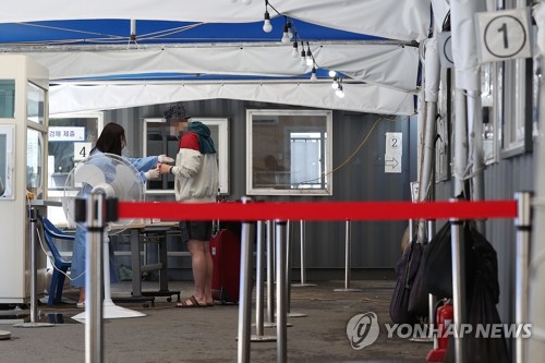 Un centre du test de dépistage du nouveau coronavirus (Covid-19) (Photo d'archives) 