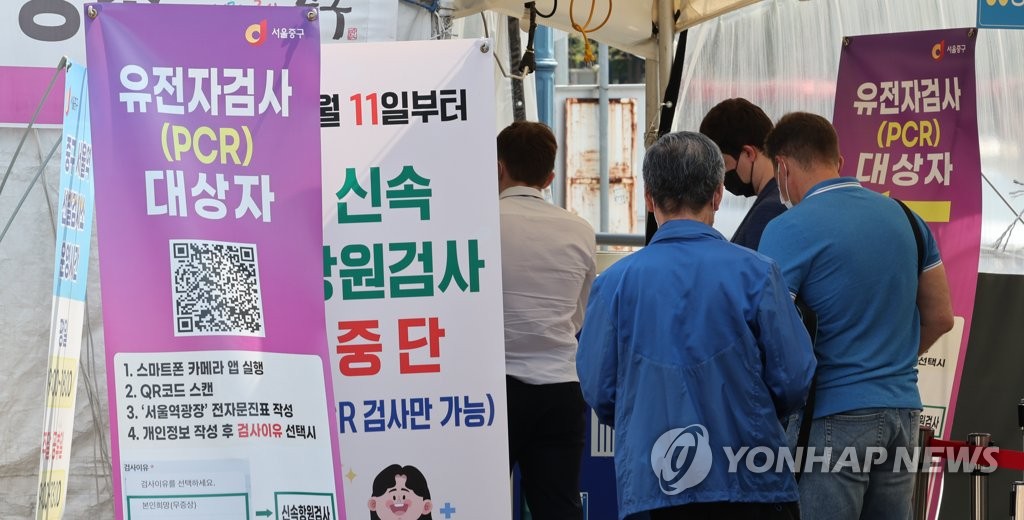 كوريا الجنوبية تسجل 12,161 إصابة جديدة و18 وفاة إضافية بكورونا