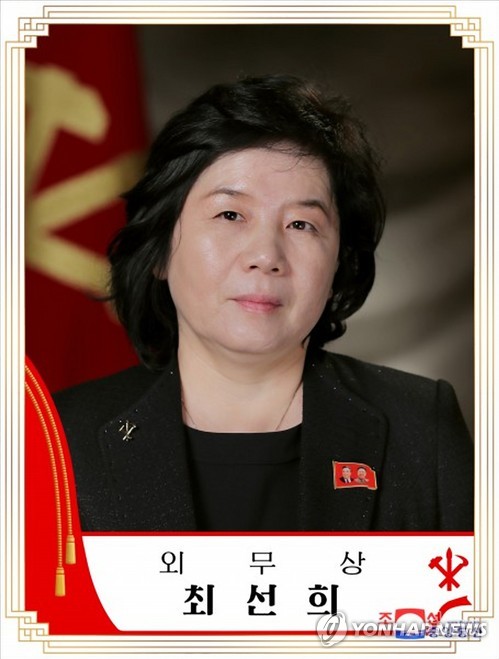 최선희 외무상·리선권 통전부장…北, 대남·대미라인 재정비