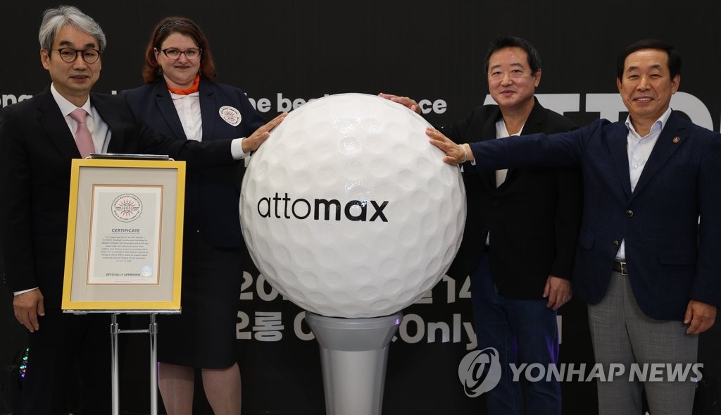 코오롱, 세계 최장 비거리 골프공 