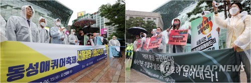 서울시청 앞 '퀴어축제' 맞불 집회