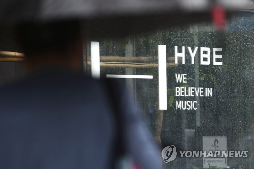 하이브, BTS 단체 활동 중단에 20%대 급락