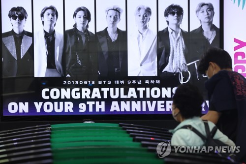 BTS '팀 활동 잠정 중단 선언'
