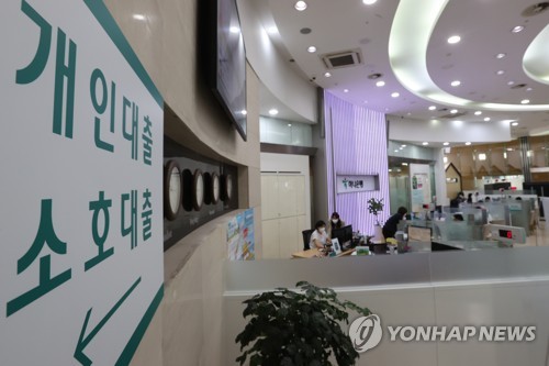 한은, 가계부채 디레버리징 추진해야