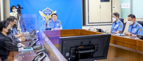 "'피격 공무원' 사건 책임"…해경 지휘부 집단사의