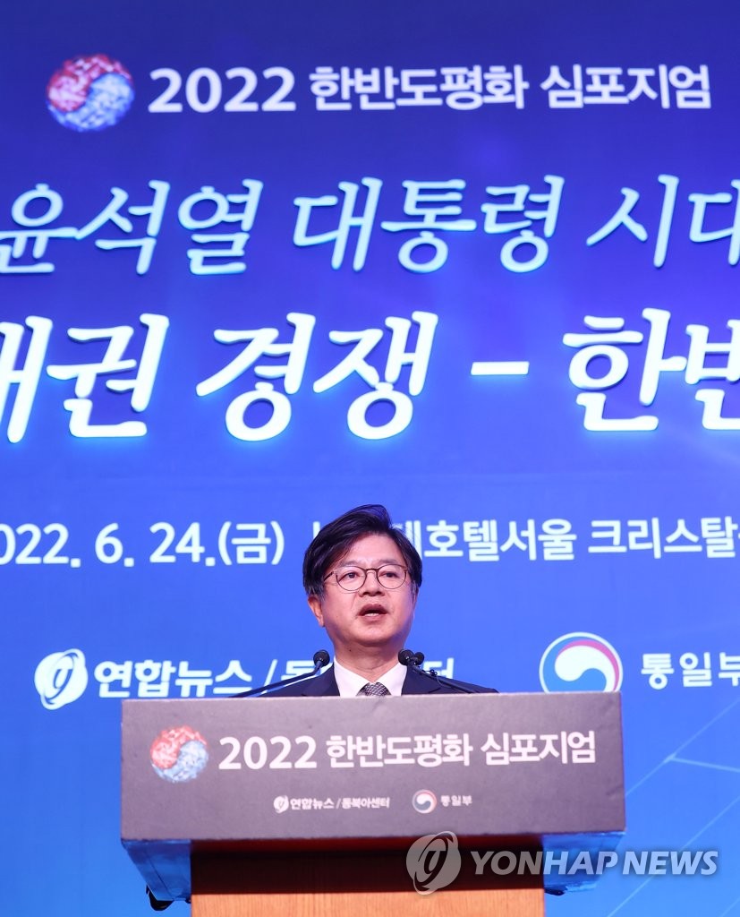 '한반도평화 심포지엄' 개회사 하는 성기홍 사장