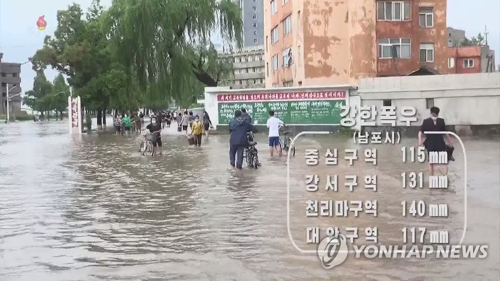 북한 사리원시 등에 폭우…침수된 도로