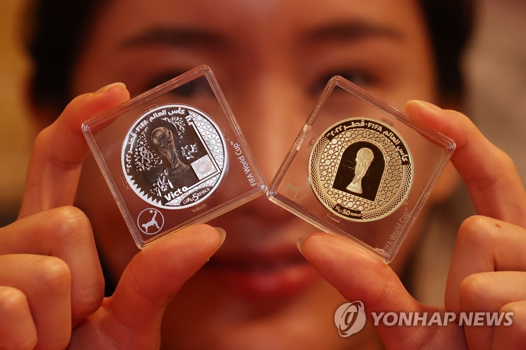 World Cup coins unveiled