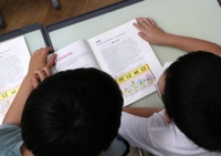 코로나 확진학생 5일간 결석해도 출석 인정…자가진단앱 안 쓴다