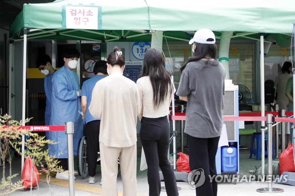 Des personnes font la queue pour se faire dépister pour le nouveau coronavirus (Covid-19) dans un centre à Gwangju le lundi 4 juillet 2022. (Photo fournie par l'arrondissement de Buk à Gwangju. Revente et archivage interdits) 