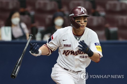 2023 World Baseball Classic - Game-Used Jersey - Korea - Jung Hoo Lee #51 -  Size L