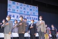 원강수 원주시장 