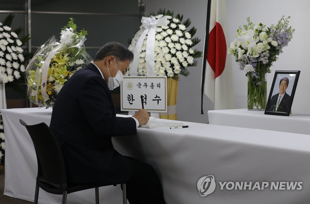 South Korean Foreign Minister Park Jin writes a condolence message for Japan's late Prime Minister Shinzo Abe as he pays respects at the Japanese Embassy's culture center in downtown Seoul on July 11, 2022. (Pool photo) (Yonhap)