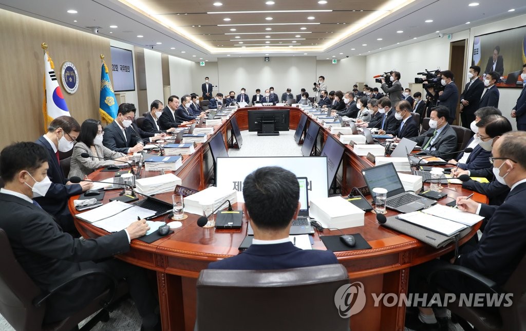 윤석열 대통령, 국무회의 주재