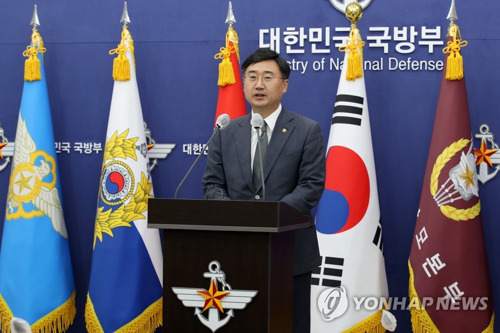S. Korea, Japan to hold senior-level defense talks this week for 1st time in 6 yrs