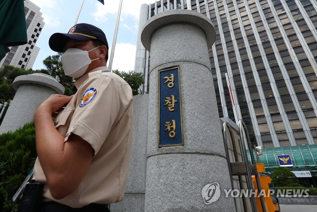 警察大制度を改革へ　「階級の不公正是正」＝韓国