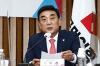 울산시·국민의힘 울산시당, 민선 8기 첫 당정협의회 개최
