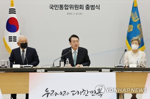 발언하는 윤석열 대통령