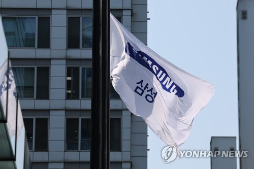 Premier accord salarial chez Samsung Electronics depuis sa fondation