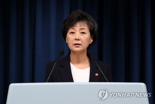 (URGENT) La ministre de l'Education Park Soon-ae démissionne