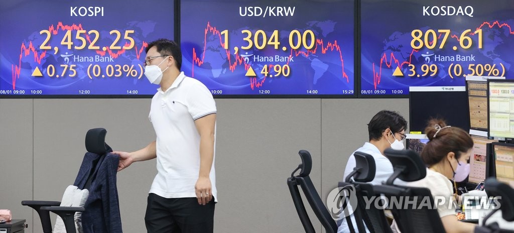 This photo taken on Aug. 1, 2022 shows the dealing of Hana Bank in central Seoul. (Yonhap) 