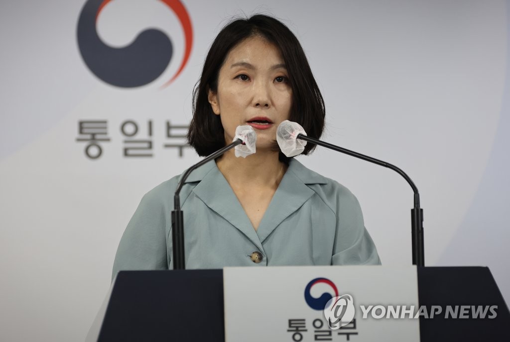 (جديد 2) وزارة الوحدة: سيئول تسعى لإعادة جثة امرأة يشتبه في أنها كورية شمالية إلى الشمال