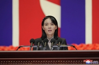 (3rd LD) N. Korea rejects S. Korea's 'audacious initiative' in statement by leader's sister
