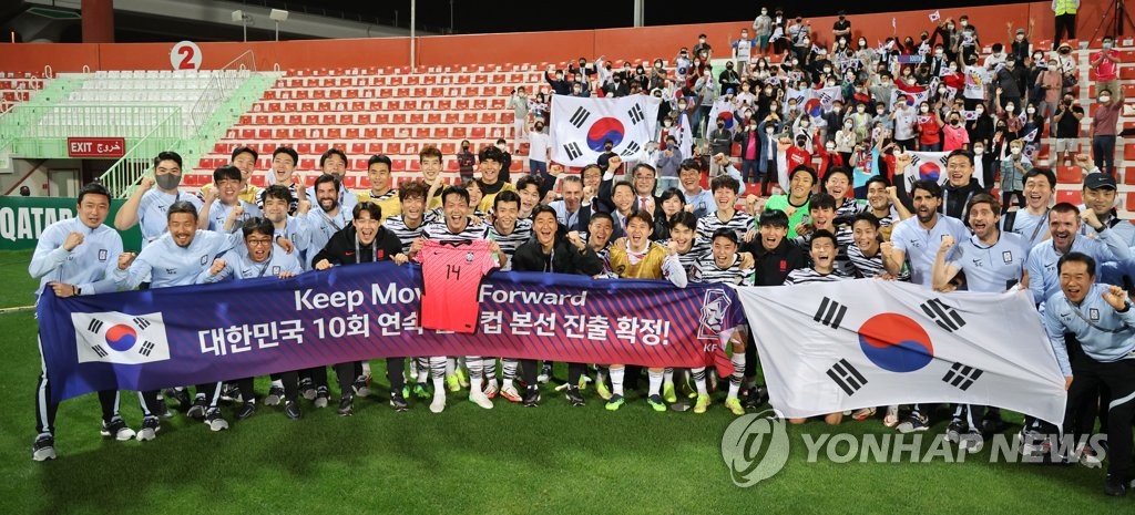 10회 연속 월드컵 본선행을 확정한 한국 축구 대표팀.