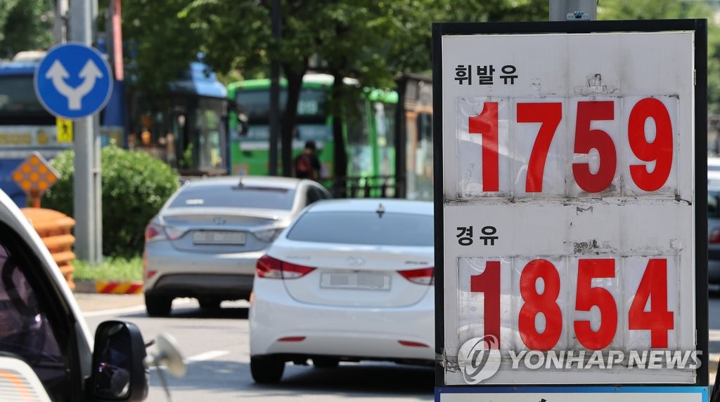내림세 보이는 휘발유 가격
