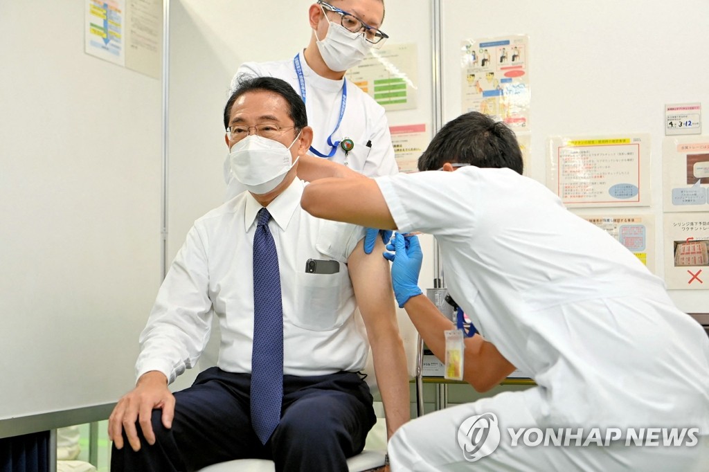 코로나19 백신 4차 접종받는 기시다 일본 총리
