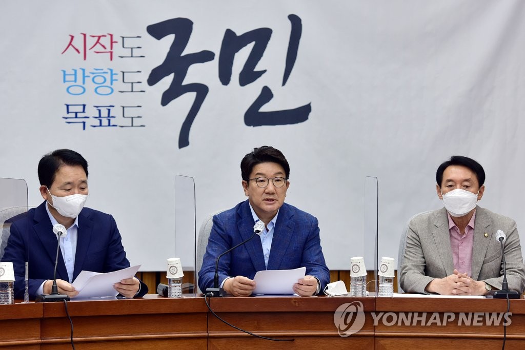 The ruling People Power Party floor leader Kweon Seong-dong speaks in a party meeting held at the National Assembly in western Seoul on Aug. 19, 2022. (Pool photo) (Yonhap)