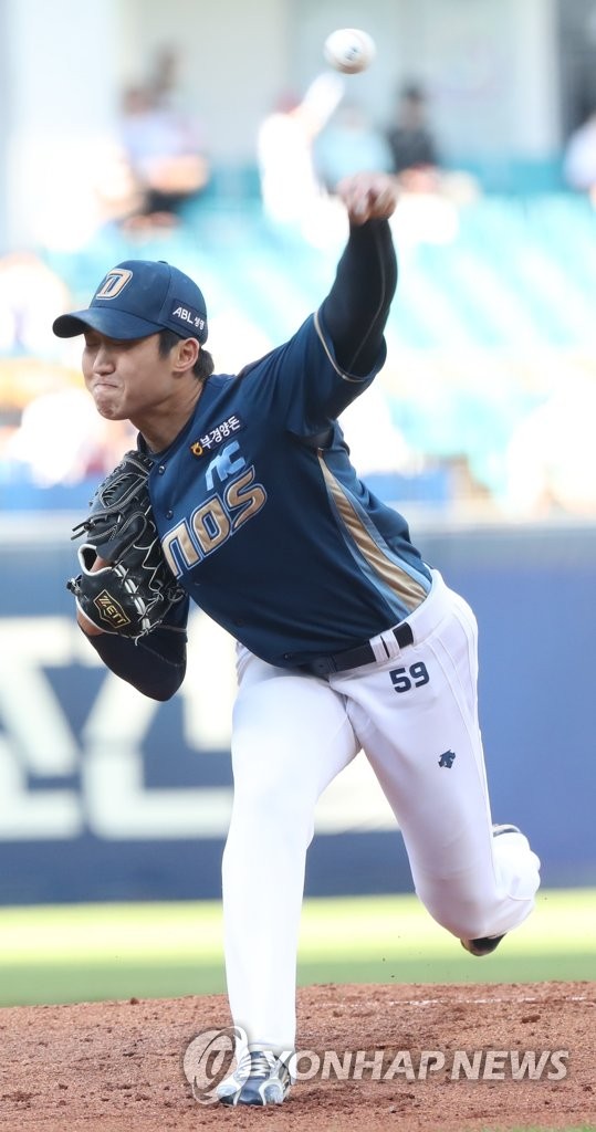 In this file photo from Aug. 21, 2022, Koo Chang-mo of the NC Dinos pitches against the Samsung Lions during the bottom of the first inning of a Korea Baseball Organization regular season game at Daegu Samsung Lions Park in Daegu, 290 kilometers southeast of Seoul. (Yonhap)