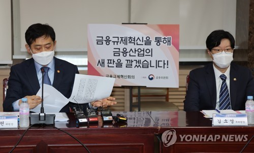 [재산공개] 김소영 금융위 부위원장 재산 293억원 신고…1.7억↑