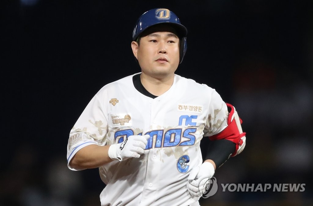 Dinos catcher Yang Eui-ji earns KBO's top player award for August