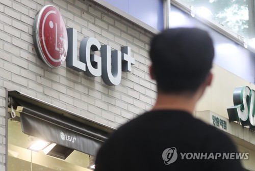 아이디어 키워 출가시킨다…LGU+, 여섯번째 사내벤처 분사