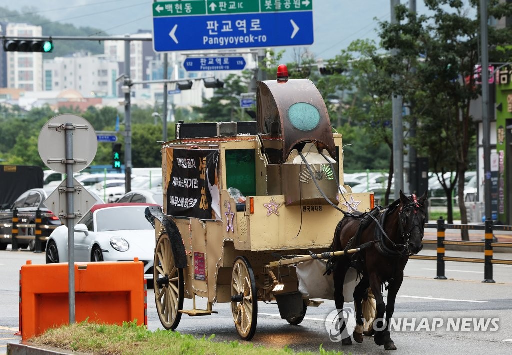 「ウマ娘」の韓国ユーザーは先月２９日、カカオゲームズの運営方針に反発し、同社本社周辺の道路で馬車を走らせ抗議した＝（聯合ニュース）