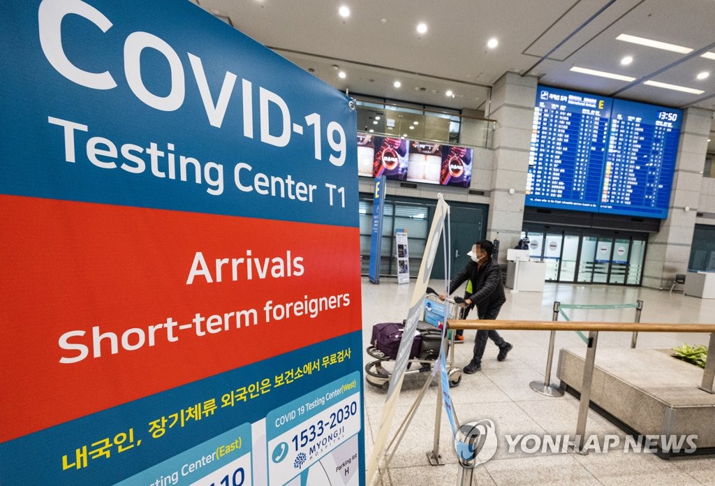 In this photo taken on Sept. 4, 2022, an inbound passenger arrives at Incheon International Airport after the country suspended its mandatory pre-departure COVID-19 test for inbound travelers starting Saturday. (Yonhap) 