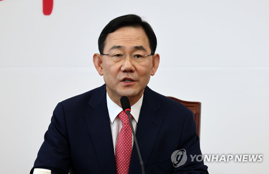 انتخاب النائب جو هو-يونغ زعيما جديدا للكتلة البرلمانية لحزب سلطة الشعب الحاكم