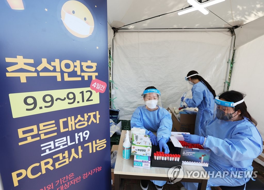 حالات الإصابة بكورونا في كوريا الجنوبية تسجل أدنى مستوى لها في أيام الخميس في 7 أسابيع