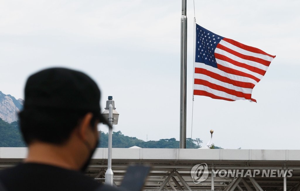 Drapeau américain en berne AGENCE DE PRESSE YONHAP