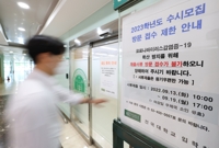 교육부 
