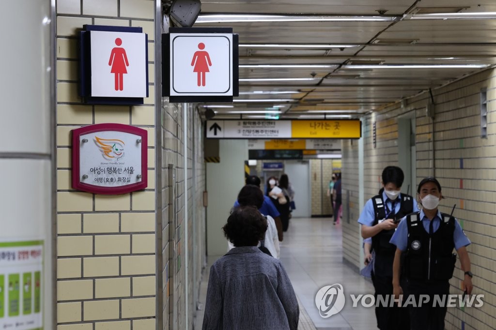 여성 역무원 살해사건 발생한 신당역 화장실