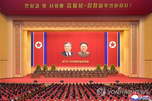 Corea del Norte celebra su 1ª conferencia nacional de funcionarios judiciales desde 2017